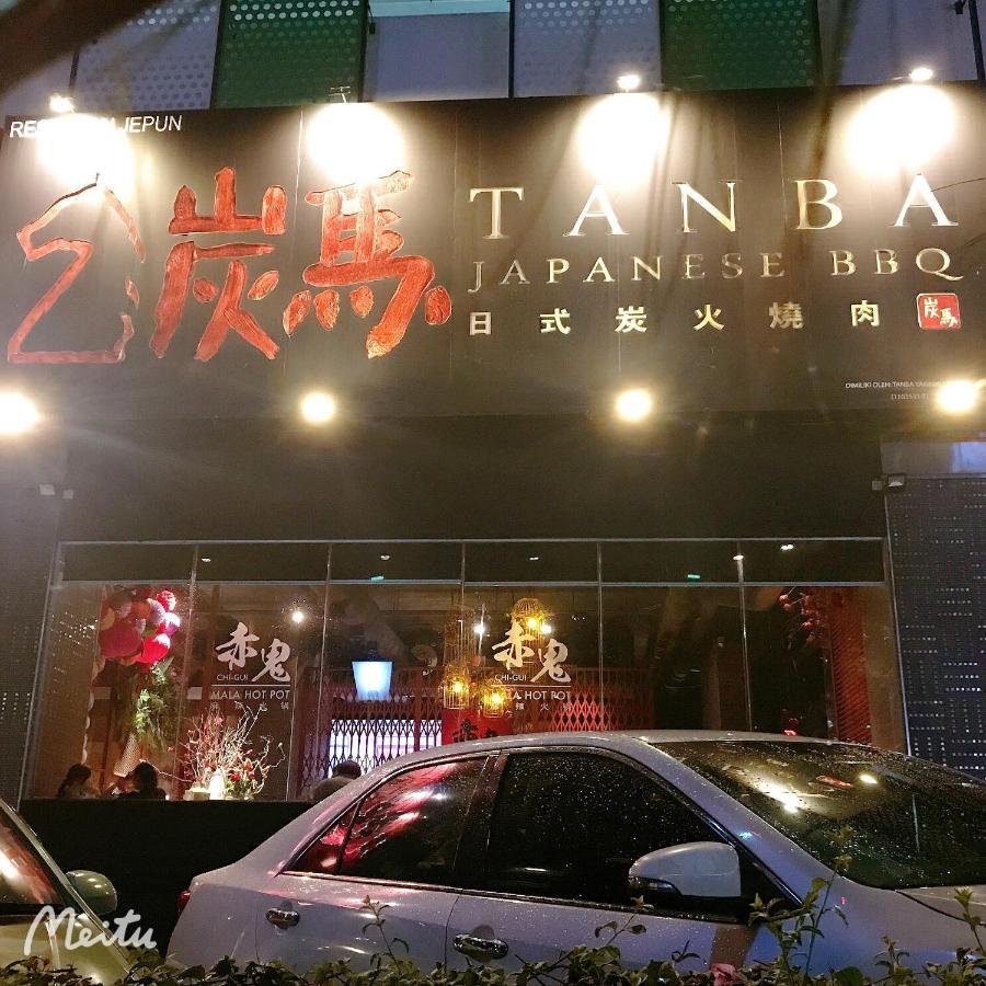 Twin Galaxy By Greatday Apartman Johor Bahru Kültér fotó
